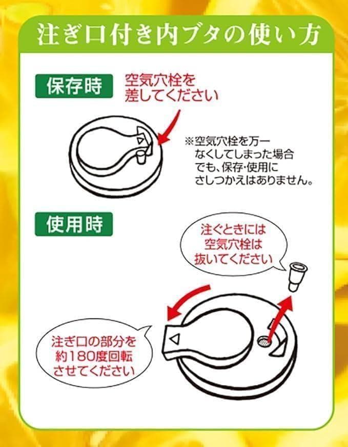リピータ多数　プロが絞った濃厚な味わいの国産百花蜜 　梅酒瓶入り　おまけ付