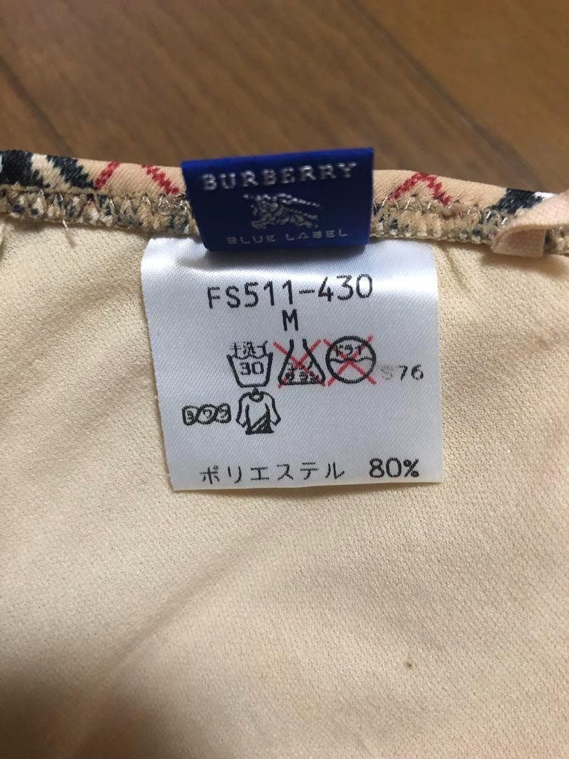 BURBERRY バーバリー ブルーレーベル 水着 ビキニ 3点セットバッグ付き