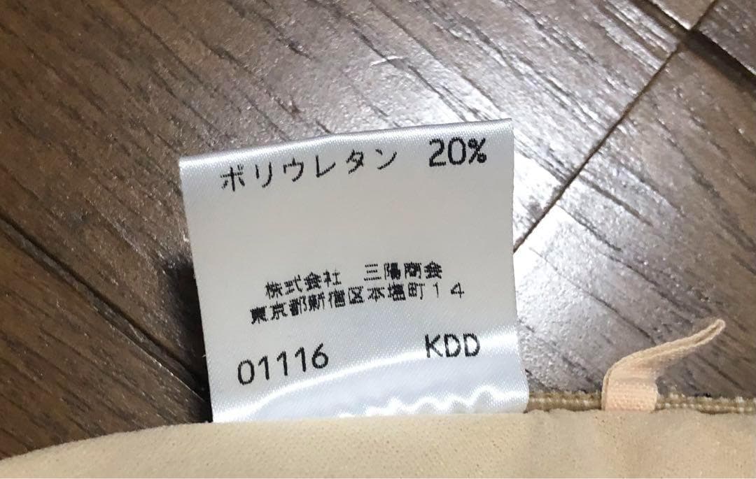 BURBERRY バーバリー ブルーレーベル 水着 ビキニ 3点セットバッグ付き