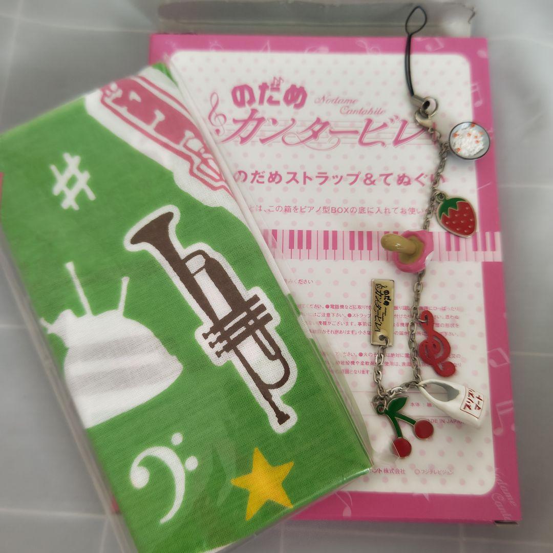 のだめカンタービレ 初回生産限定 DVDBOX