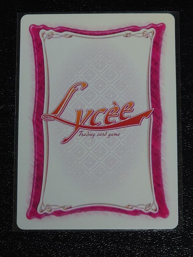 旧Lycee 旧リセ 秋の瑛里華 ラッキーカード 交換済みセット