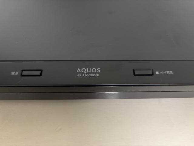 た*ぬ様 SHARP 4B-C20BT3 4Kブルーレイプレーヤー