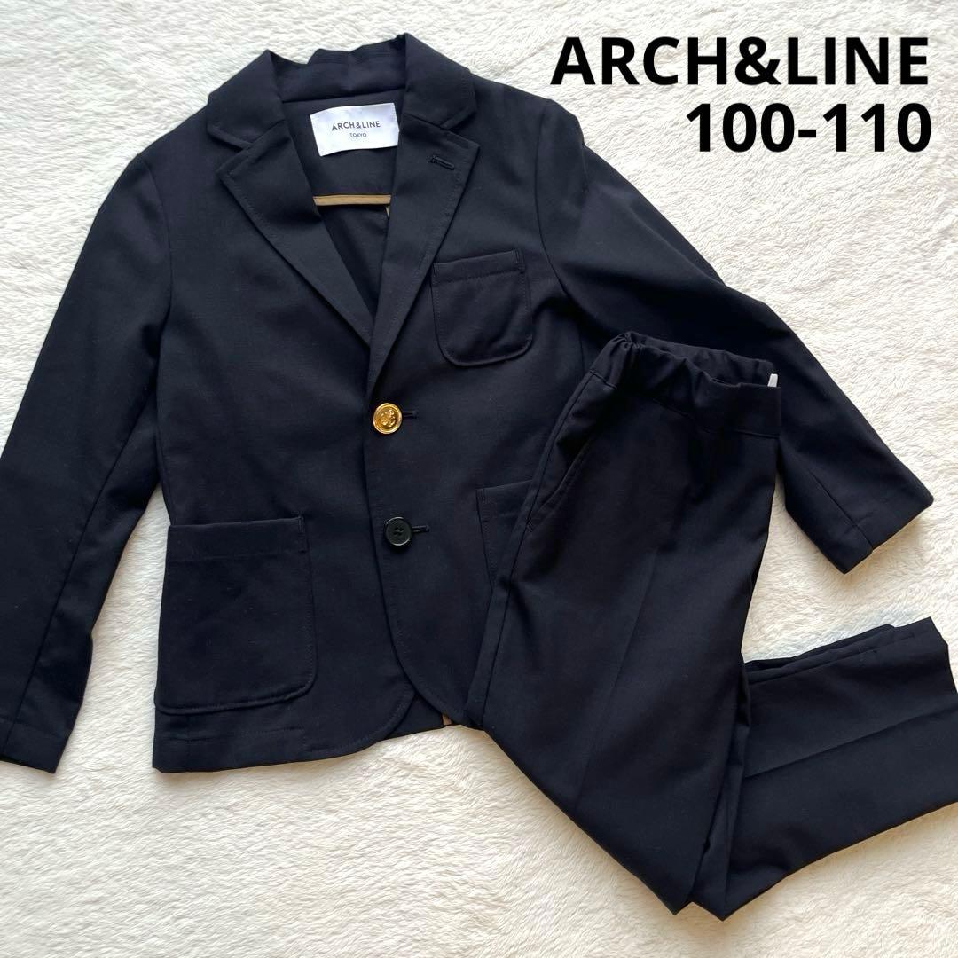 極美品】アーチアンドライン　100 110 ジャケット　フォーマル　七五三男の子