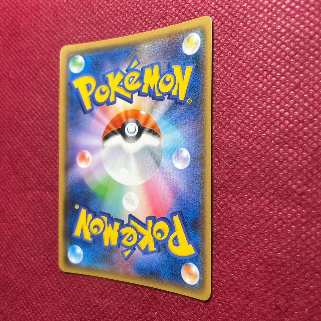 ピカチュウ フレンドリィショップキャンペーン プロモカード 200/SM-P