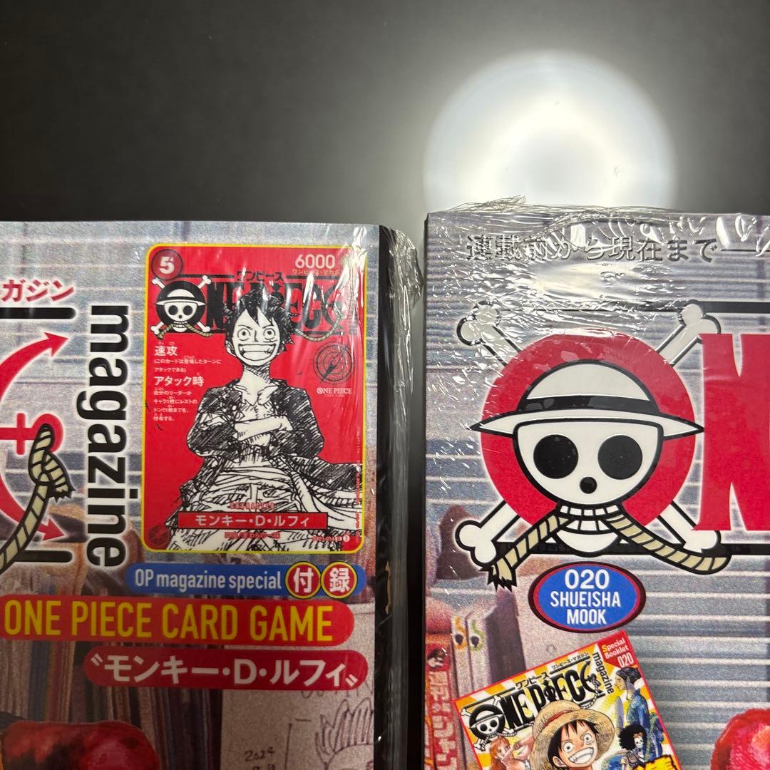 ワンピースマガジン　プロモ付き　2冊セット シュリンク付き