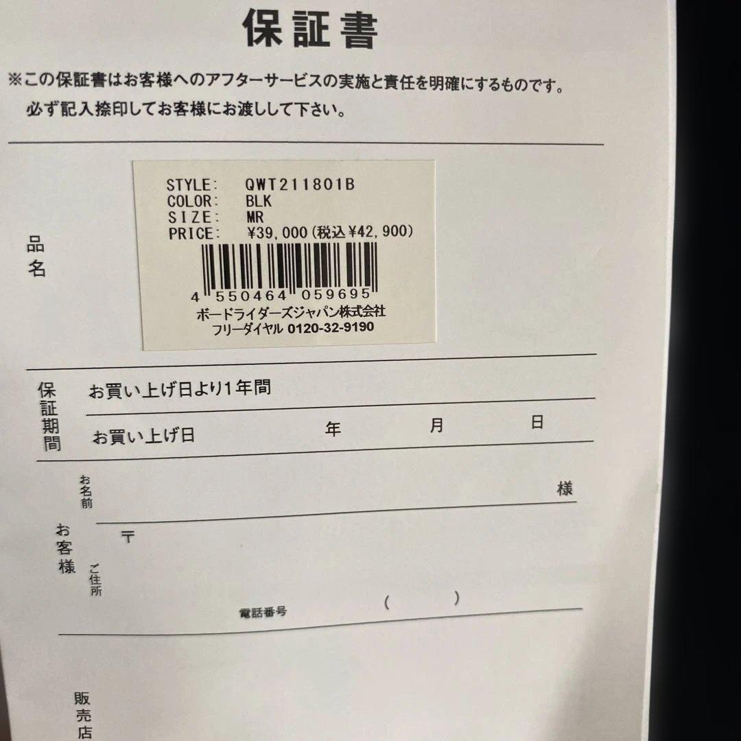 Quick silver ウェットスーツ3/2mm ジャージフル