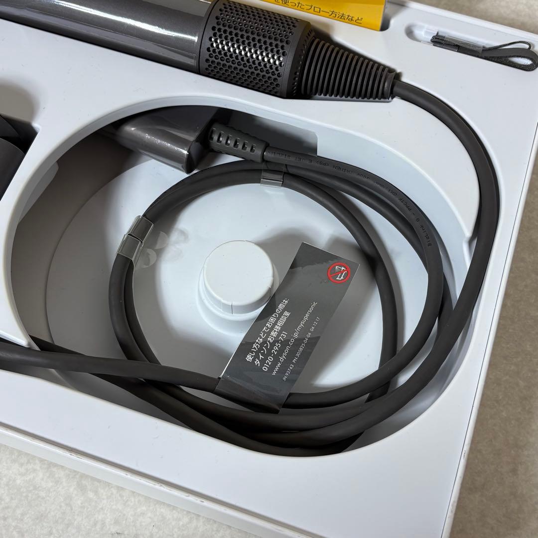 Dyson Supersonic HD01 ヘアドライヤー 未使用 ブルー