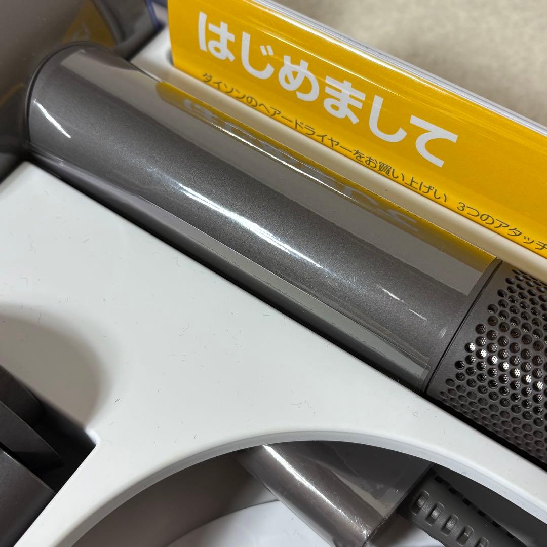 Dyson Supersonic HD01 ヘアドライヤー 未使用 ブルー