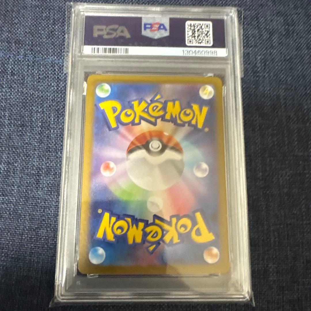 【PSA9】ポケモンカード　ヒロシマのピカチュウ 261/sv-p プロモ