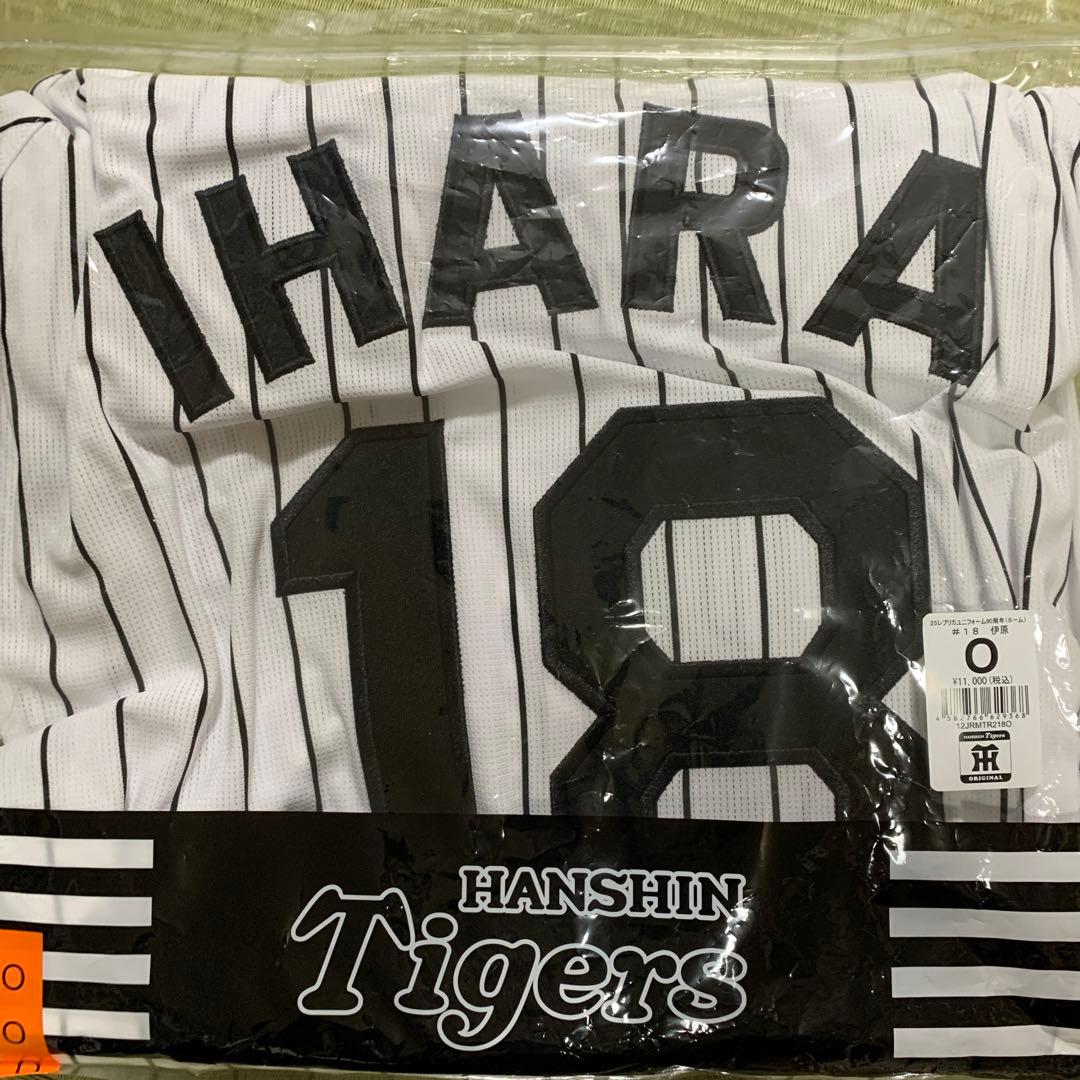 阪神タイガース伊原投手レプリカホームユニフォーム