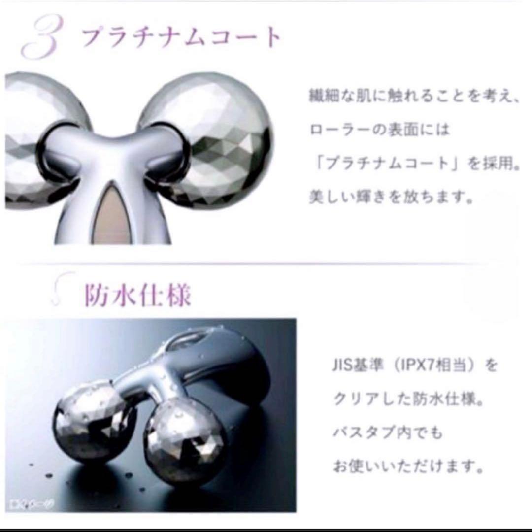 新品未使用【正規品】ReFa CARAT 美顔ローラー シリアルナンバー付