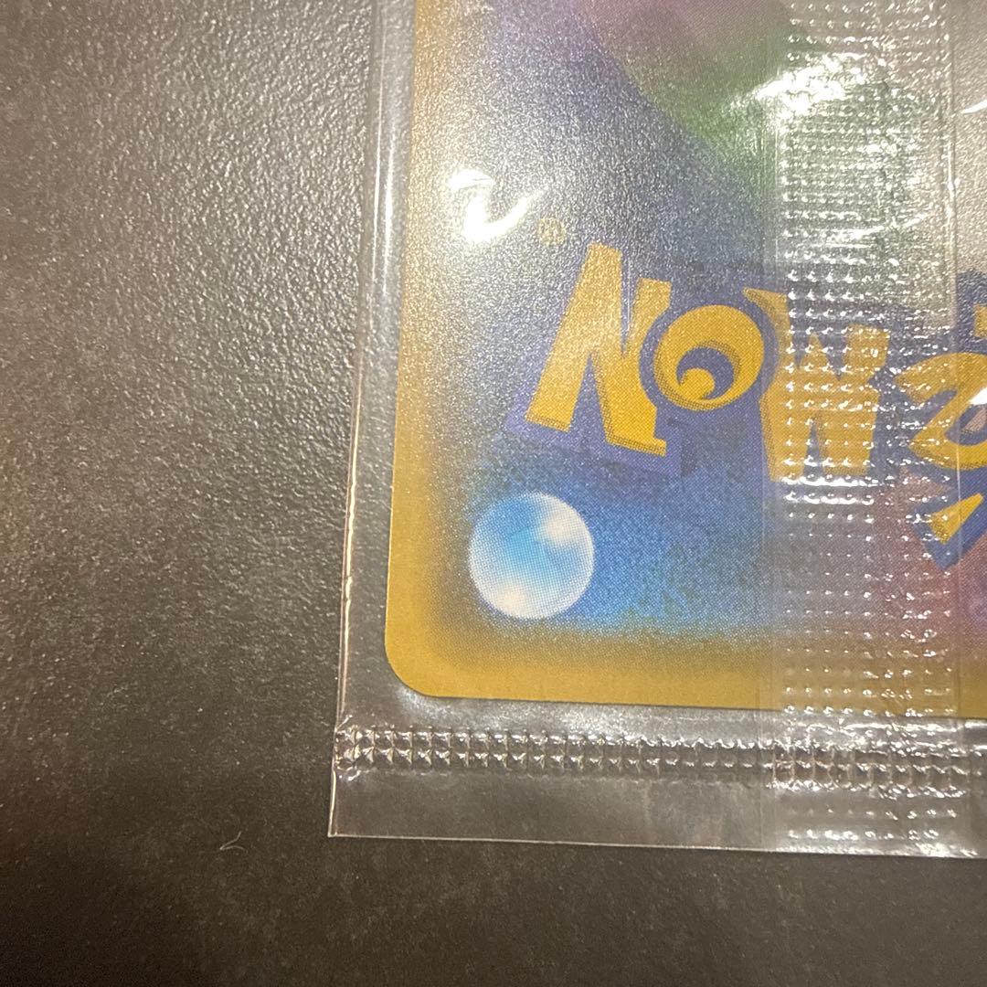 yu nagabaピカチュウ プロモ