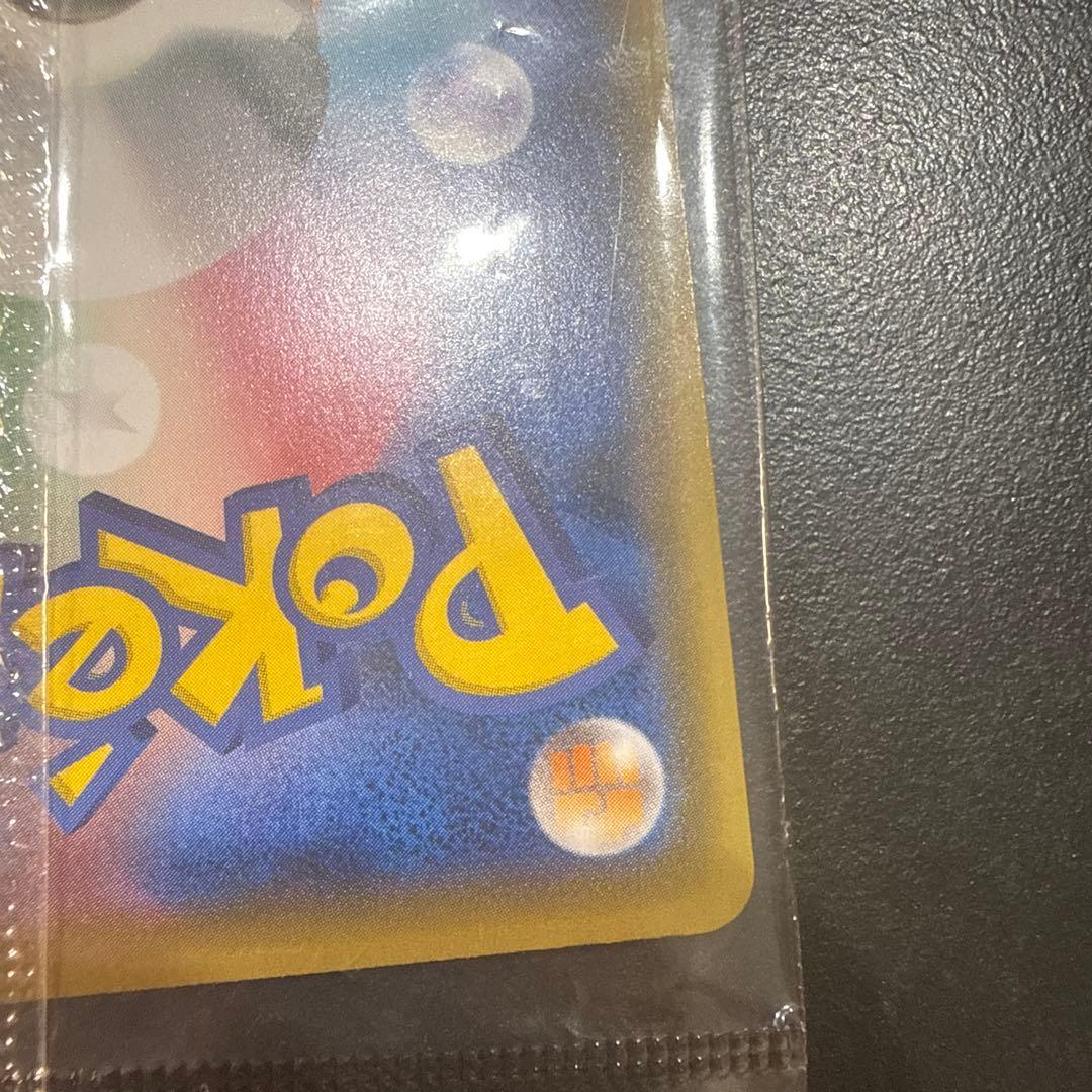 yu nagabaピカチュウ プロモ