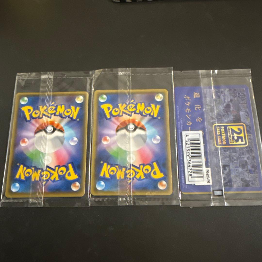 yu nagabaピカチュウ プロモ