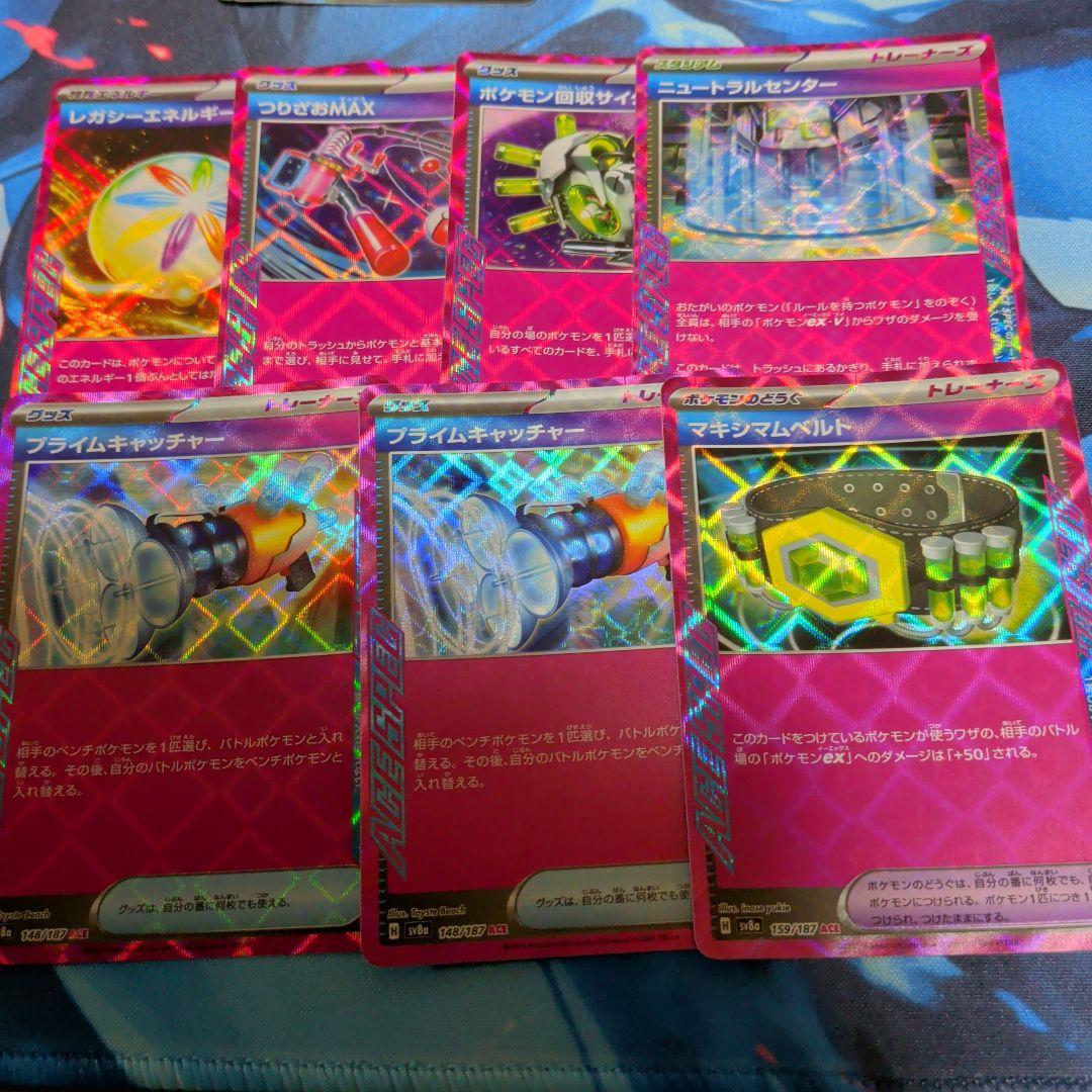 ポケモンカードゲーム SR グッズ　まとめ売り43 枚　 おまけ付き