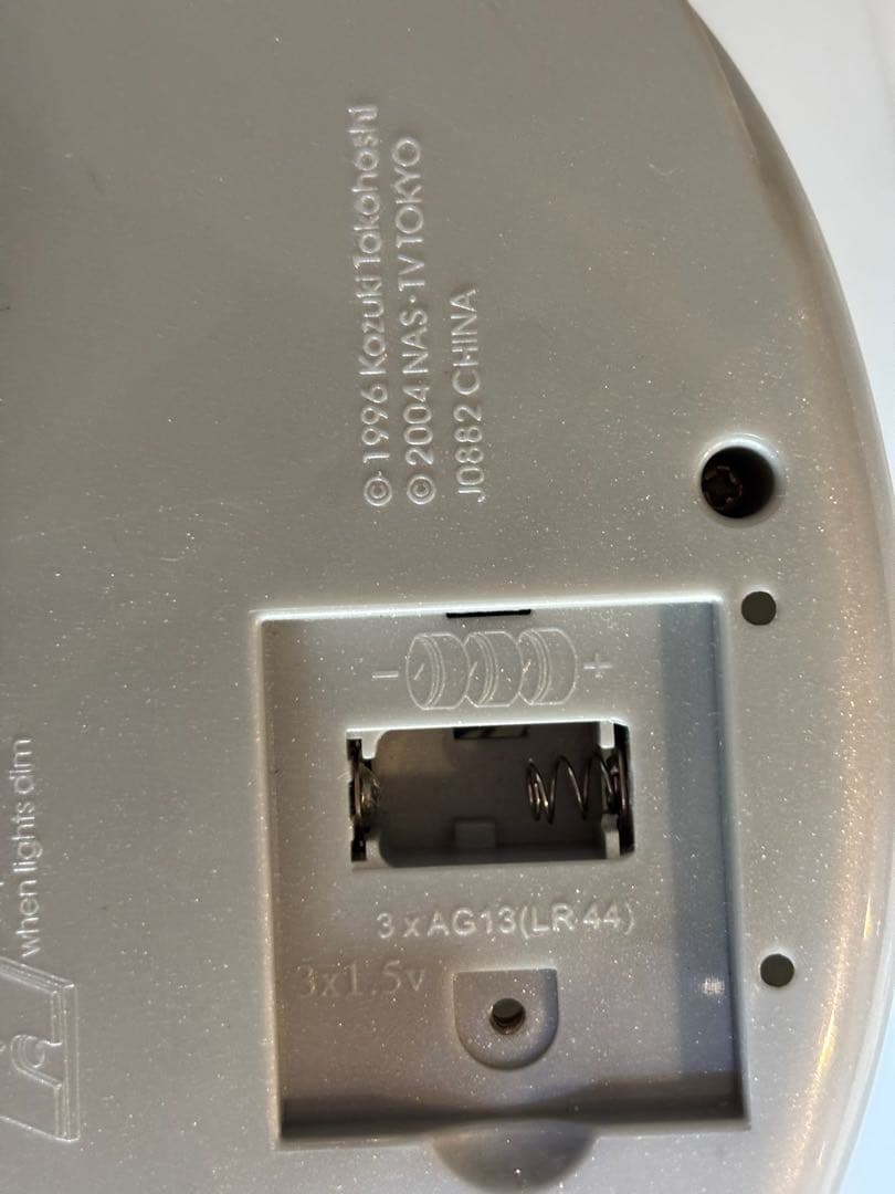 遊戯王 デュエルディスク　アカデミーデュエルデスク