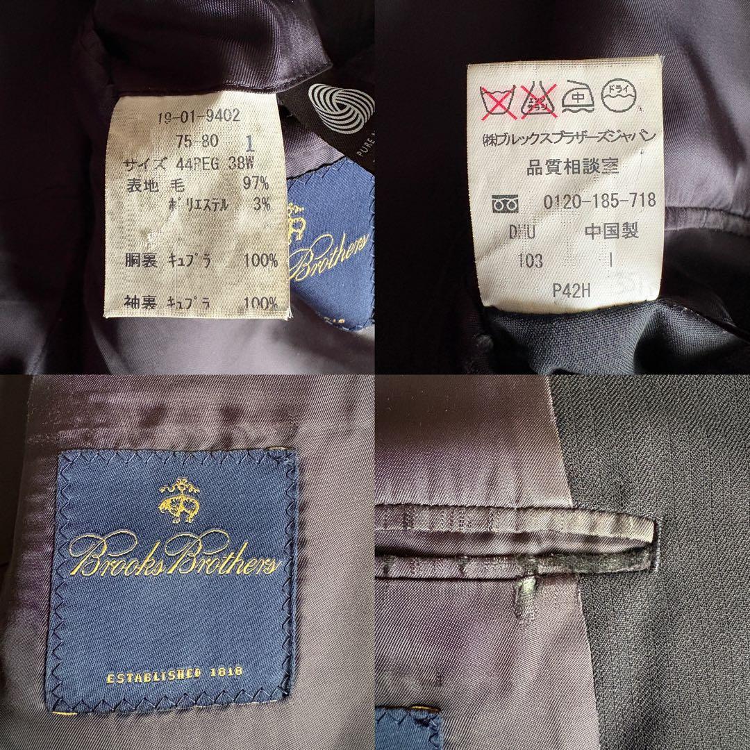 Brooks Brothers 2Bスーツ上下 紺ストライプ セットアップ XL