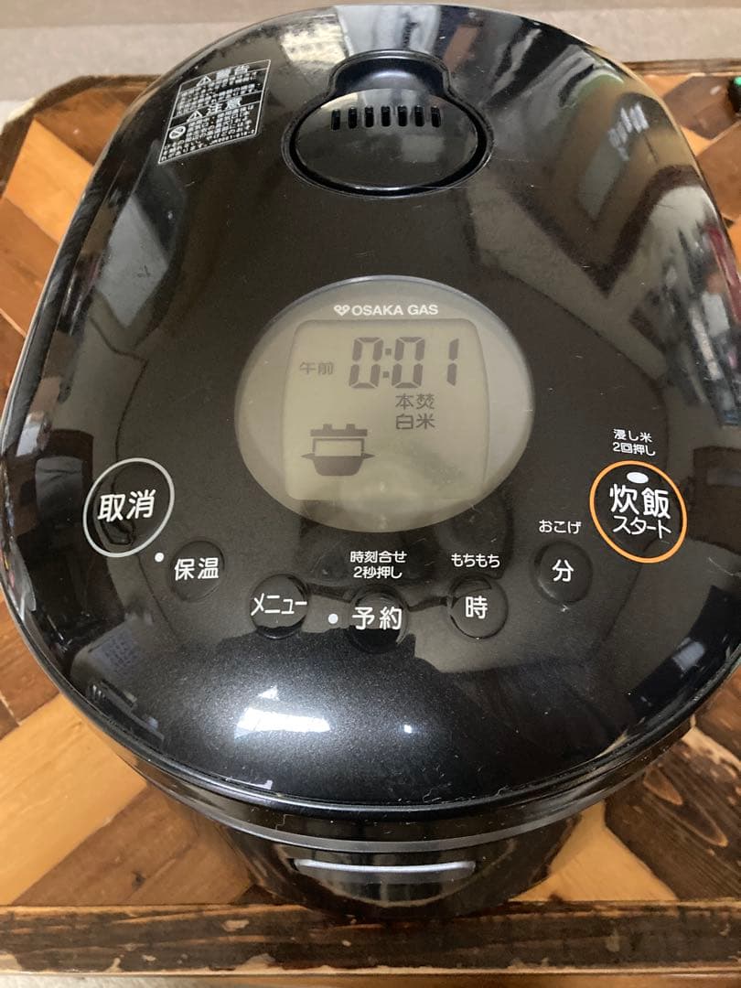 リンナイ 電子ジャー付ガス炊飯器 直火匠 RR-055MST(BK)