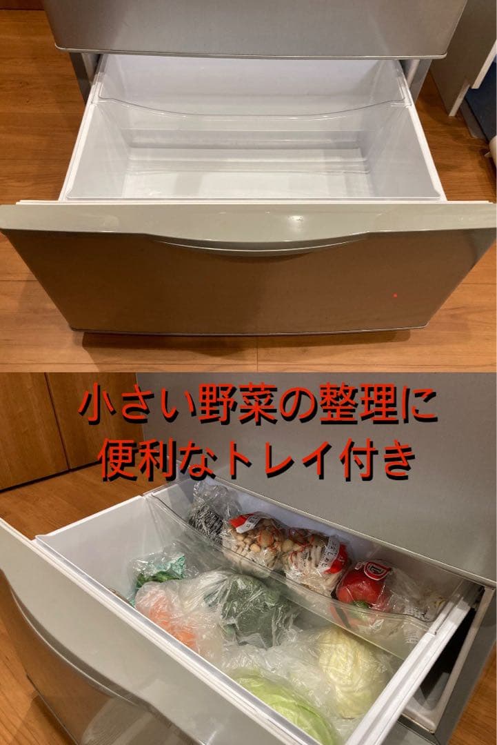 1/29出品取下予定(送料込)レンジが置ける冷蔵庫SR-261R 3ドア レトロ