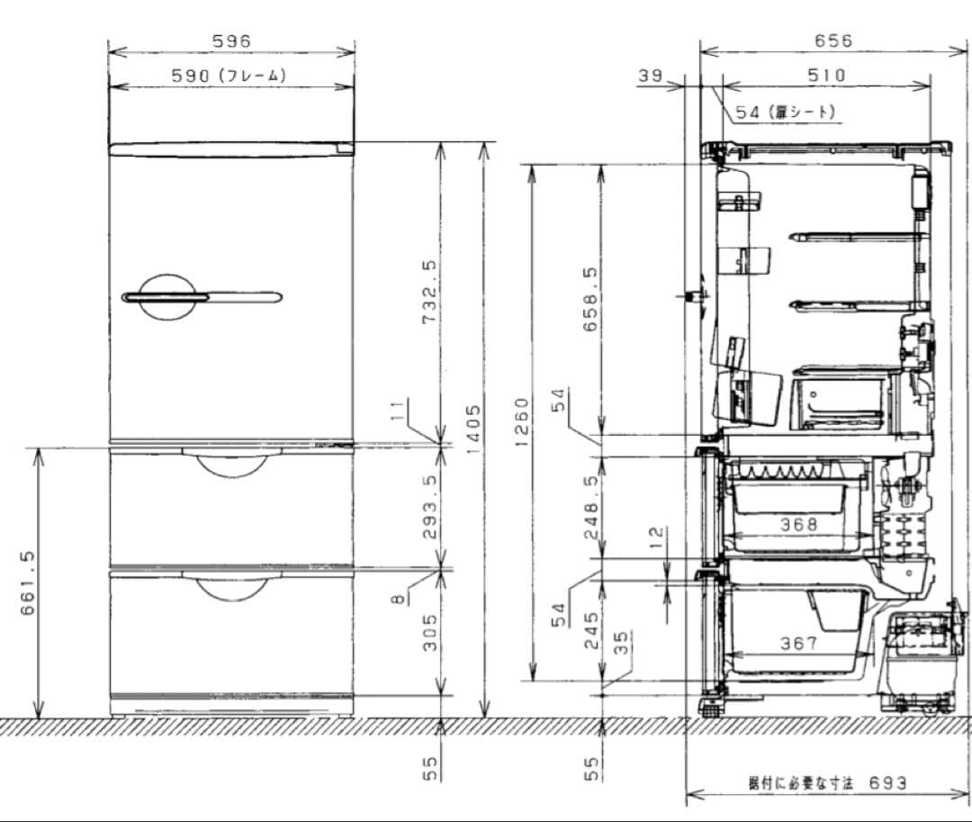 1/29出品取下予定(送料込)レンジが置ける冷蔵庫SR-261R 3ドア レトロ
