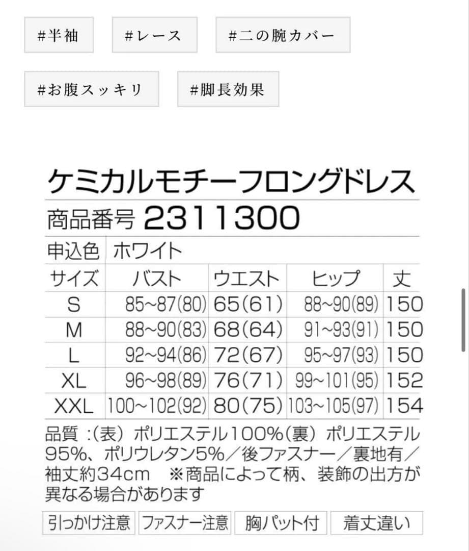 SOBRE ソブレ ロングドレス キャバドレス ラウンジドレス