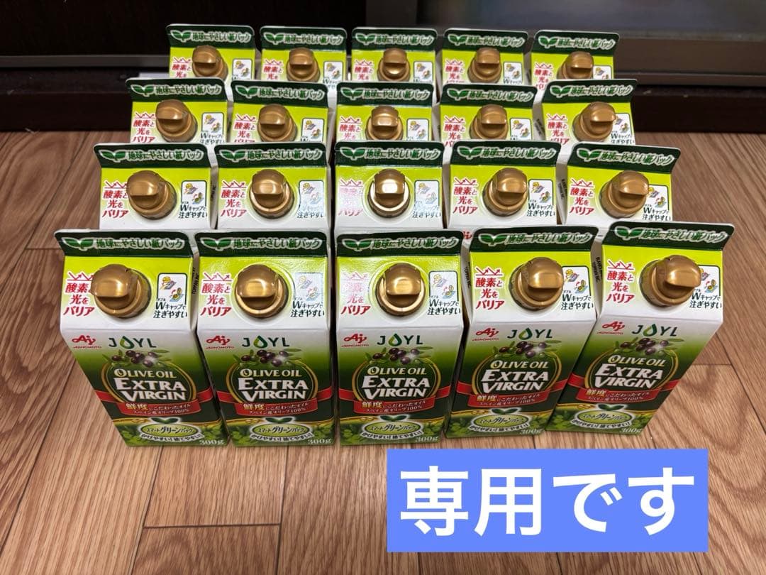 AJINOMOTO JOYL オリーブオイル　300g、30本セット