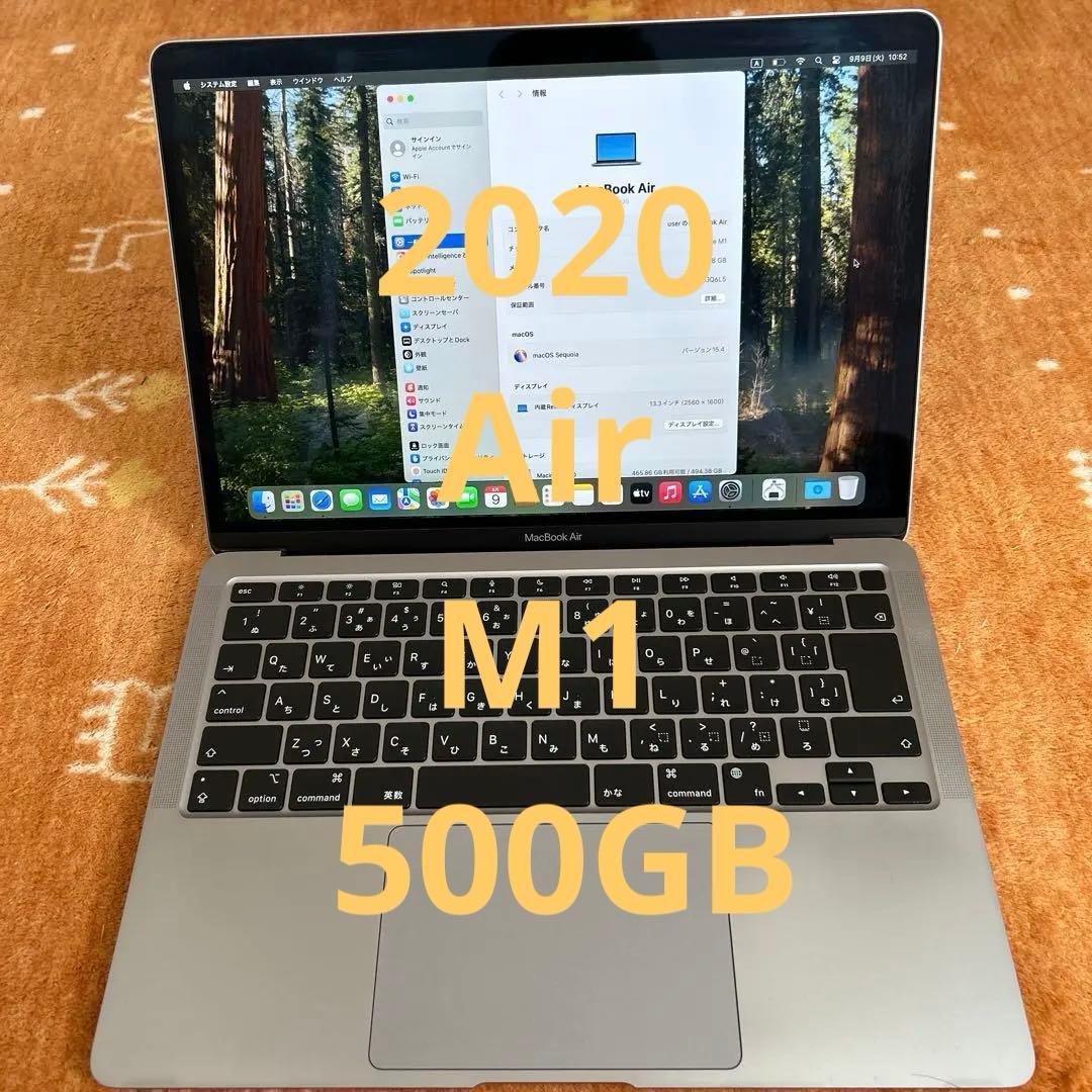 美品MacBook Air 2020 A2337 M1 8/500GB