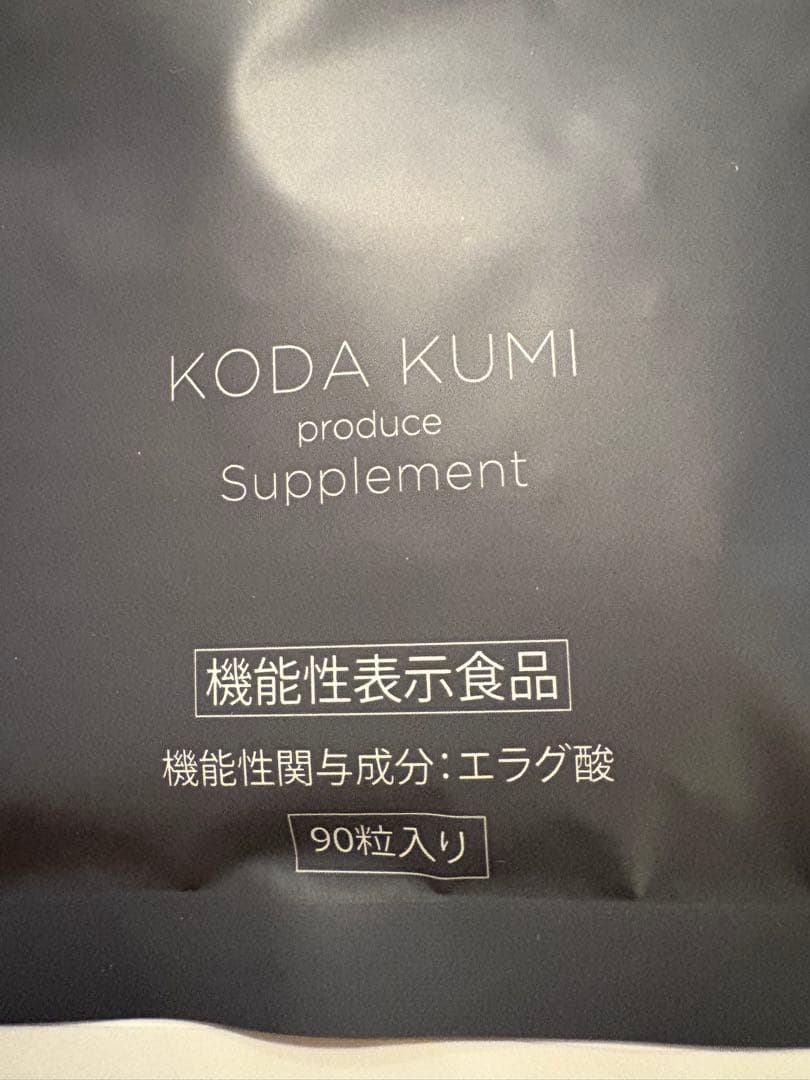 KILLER BURNER II KODA KUMI 2個セット！各90粒入り