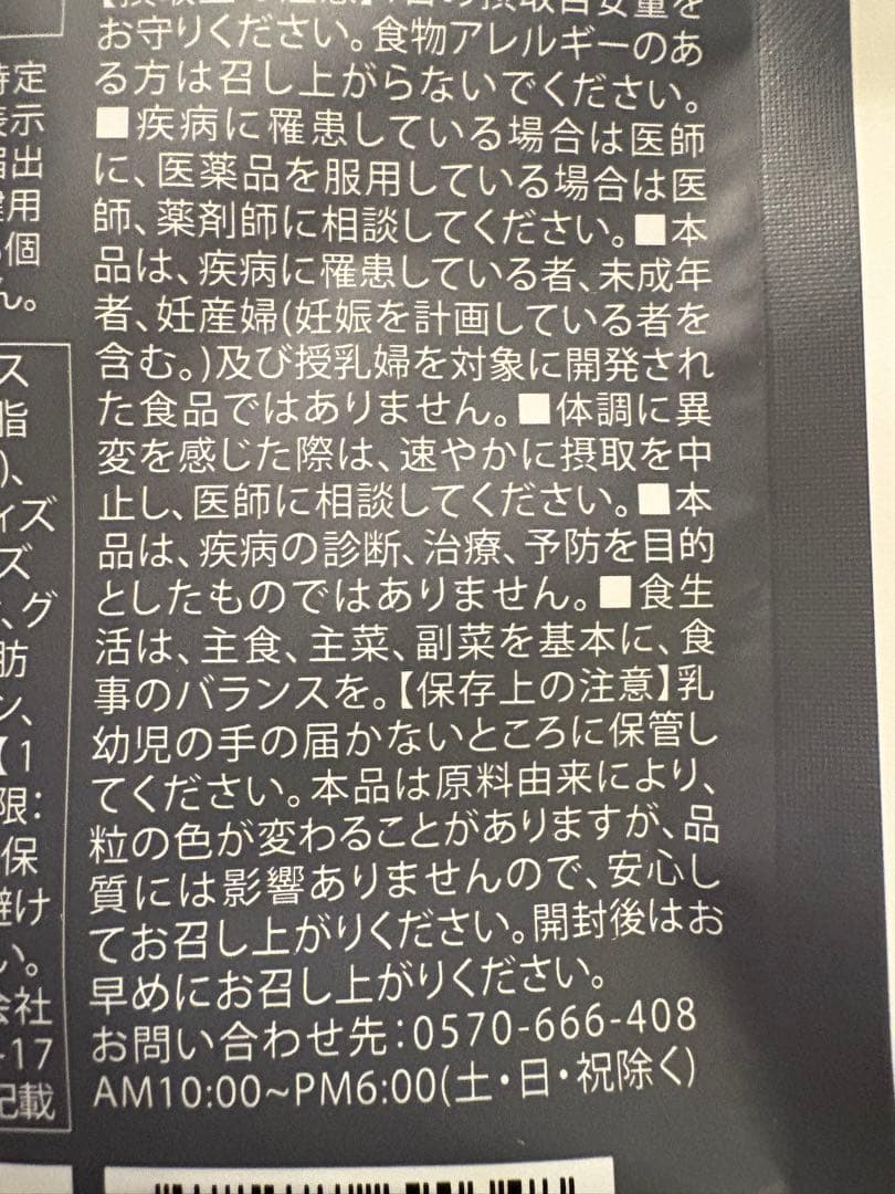 KILLER BURNER II KODA KUMI 2個セット！各90粒入り