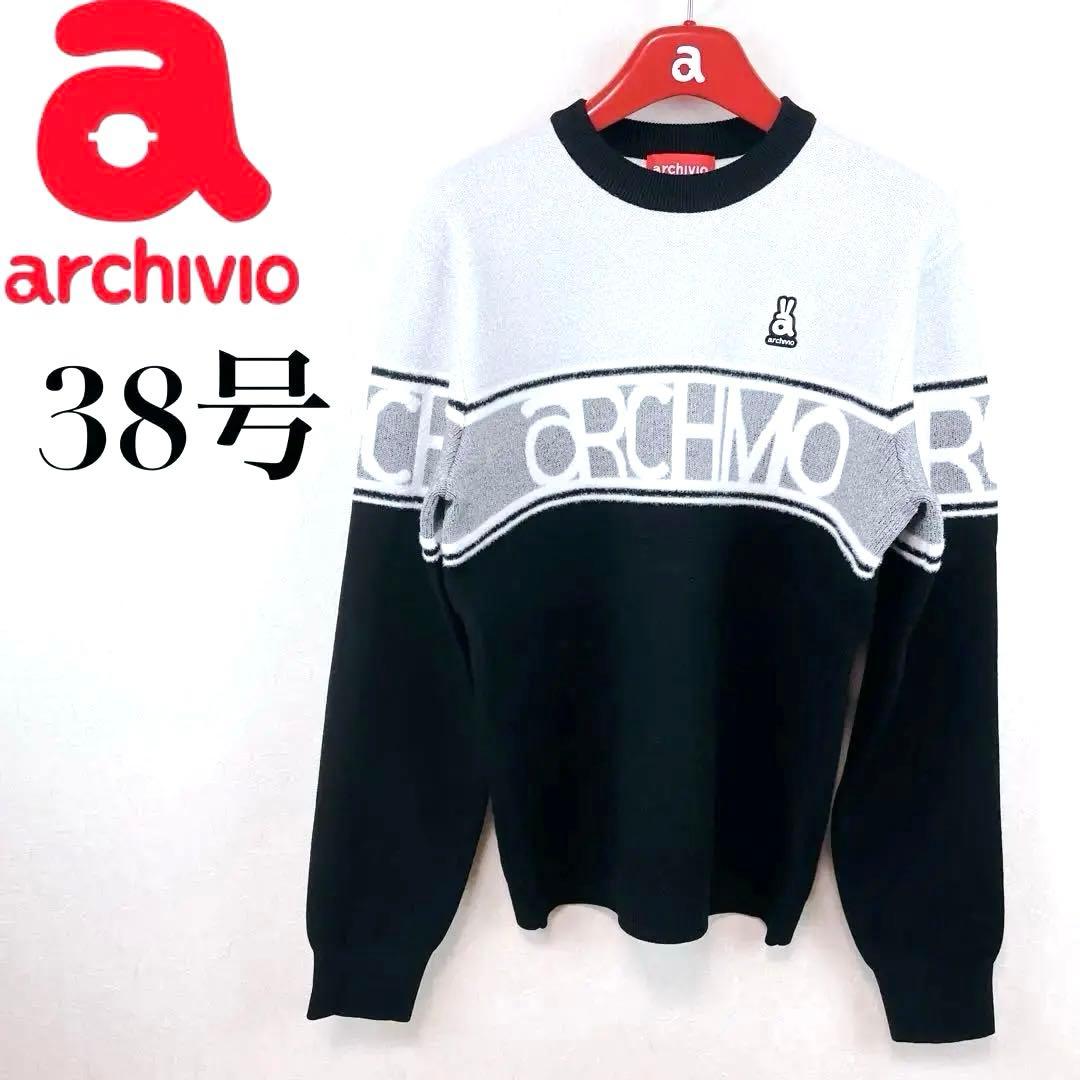 新品未使用24FW archivio キラキラロゴ入りモノトーンセーター 38号