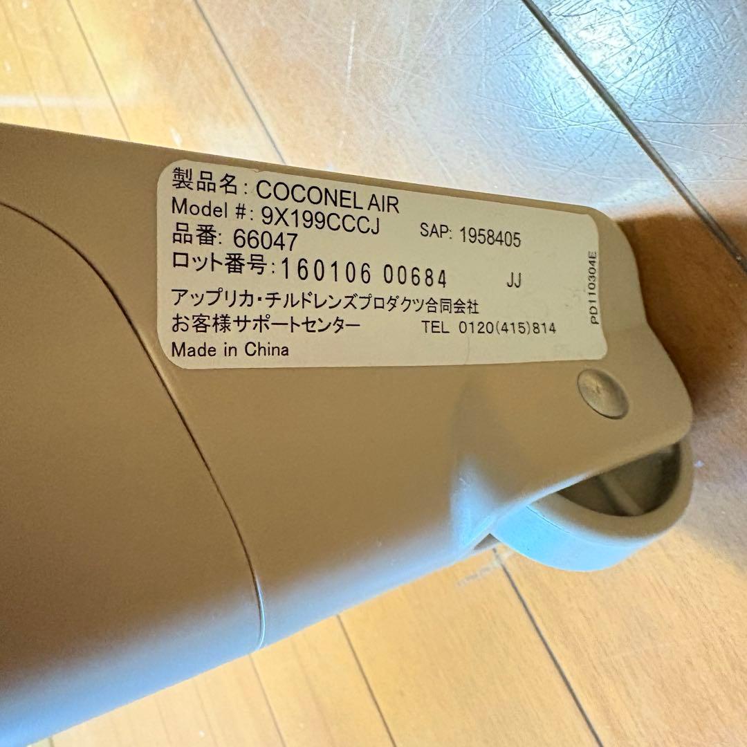 【動作良好・匿名配送】Aprica アップリカ ココネルエアー ベビーベッド