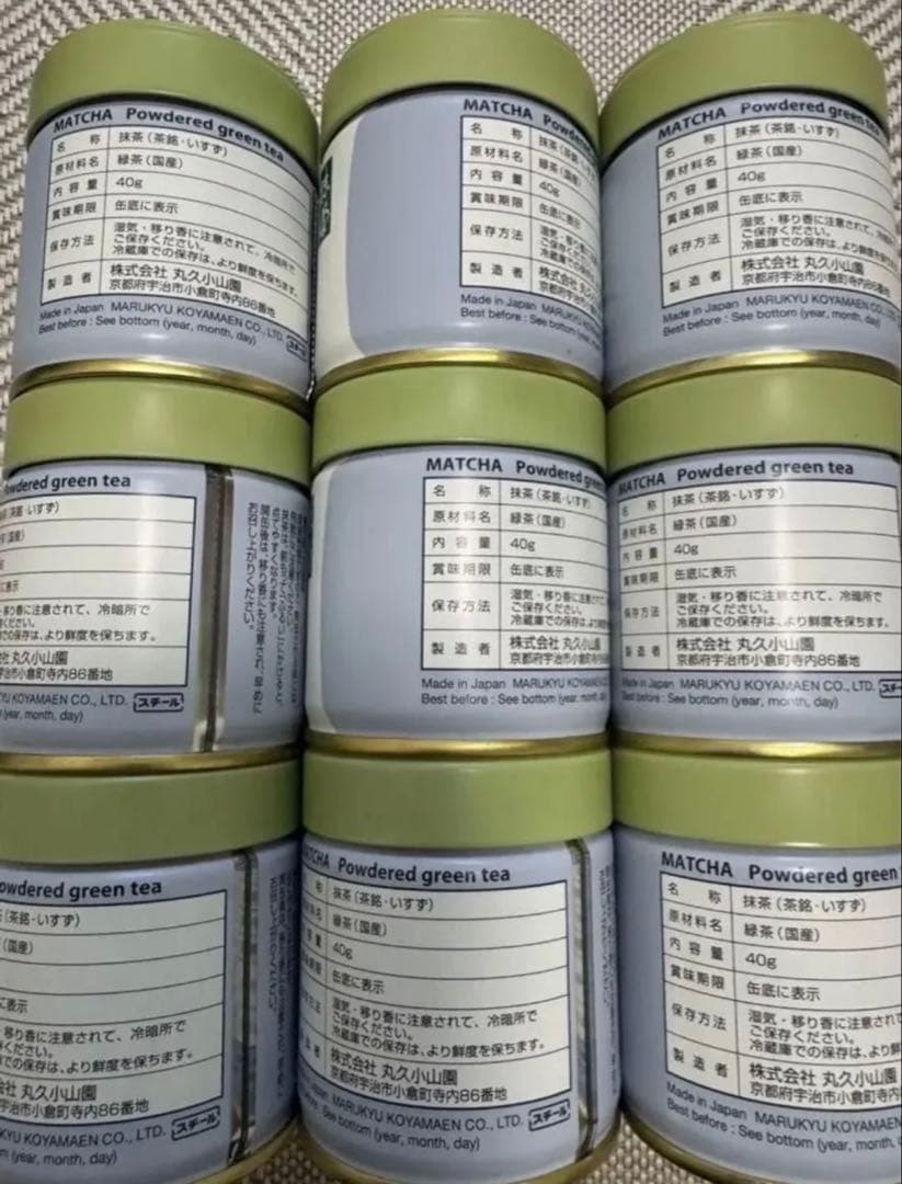 丸久小山園五十鈴 抹茶 9缶セット 賞味期限2026.05
