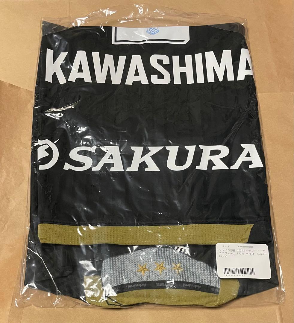 ジュビロ磐田 川島永嗣 2024オーセンティックユニフォーム FP3rd M