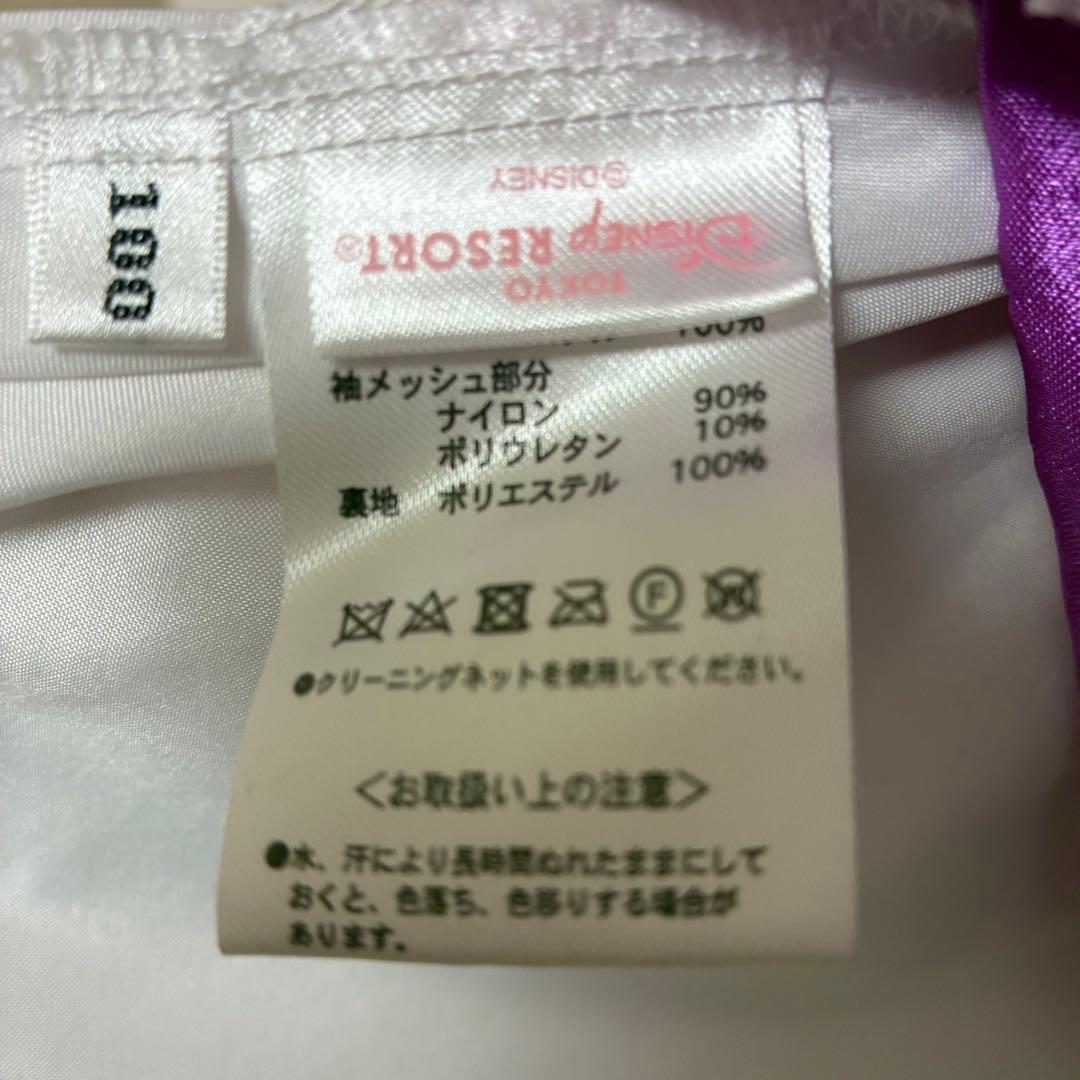 東京ディズニーリゾート公式ドレス ビビディバビディブティック　ラプンツェル100