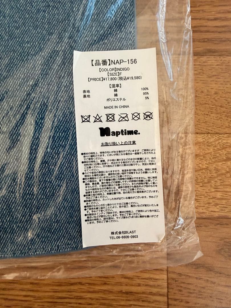 【未開封】Naptime Nissy バッグ ポーチ キャップ 3点セット