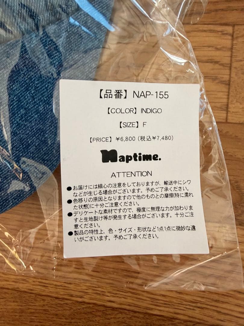 【未開封】Naptime Nissy バッグ ポーチ キャップ 3点セット