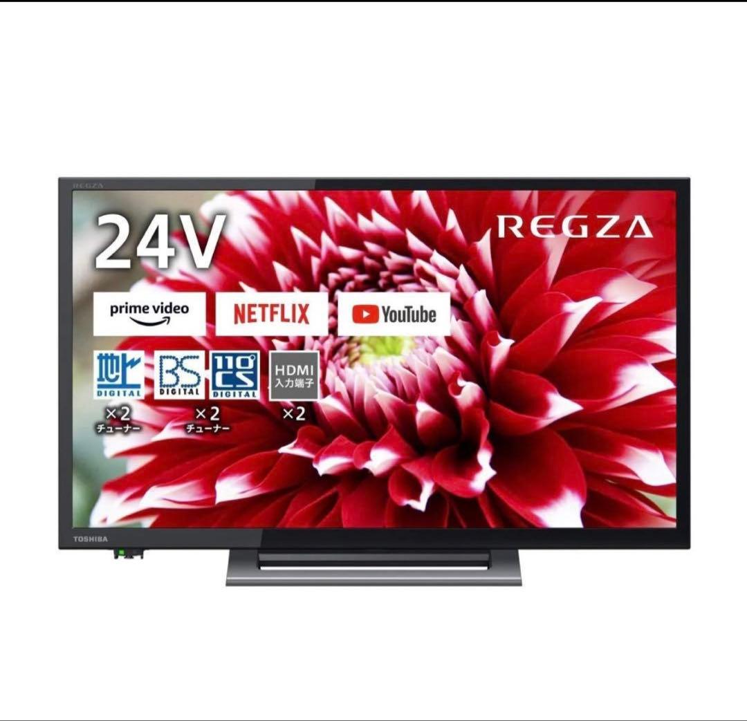TOSHIBA 液晶テレビ REGZA 24型 24V34 レグザ　2024年製