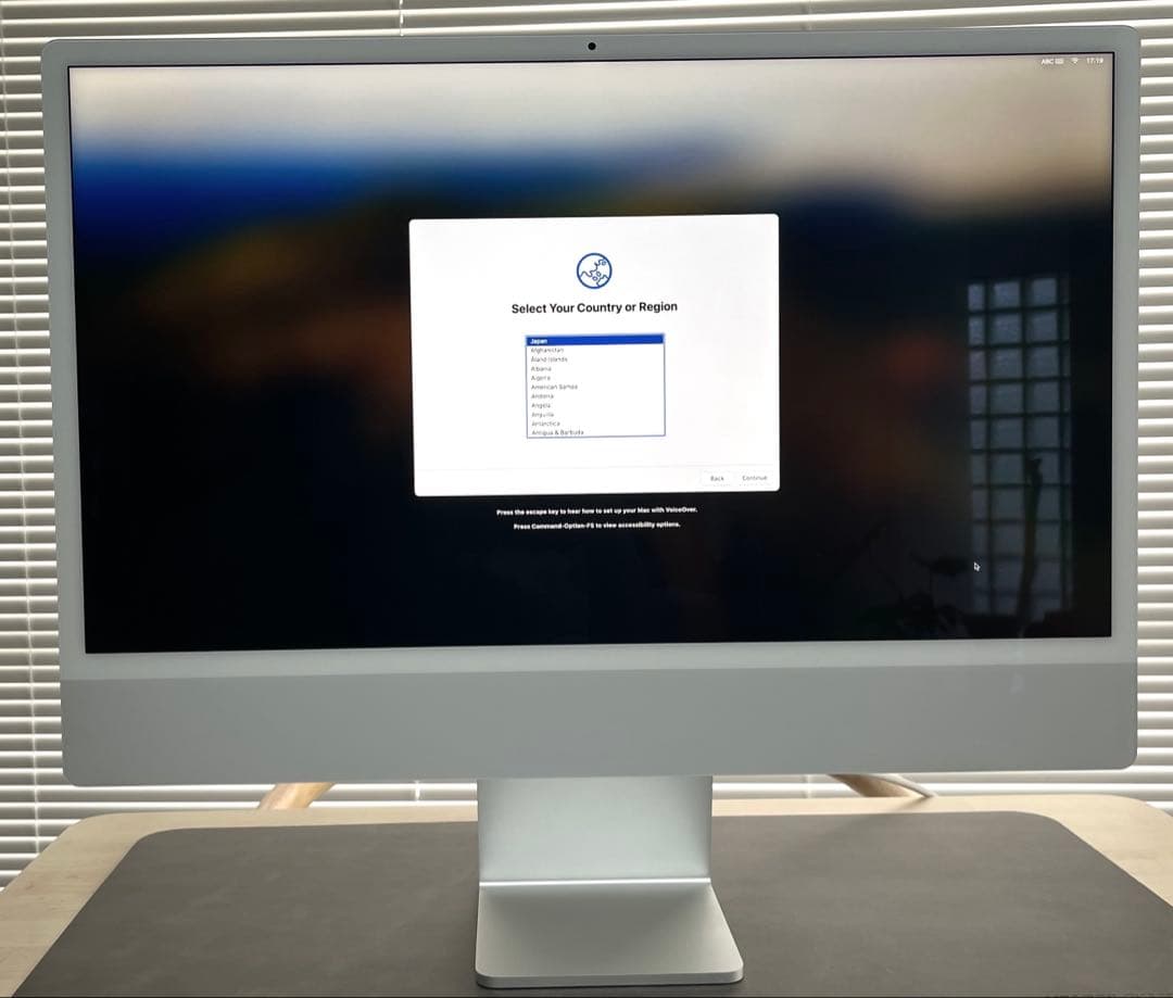 【美品】 iMac M1 ホワイト Apple 2021 デスクトップPC