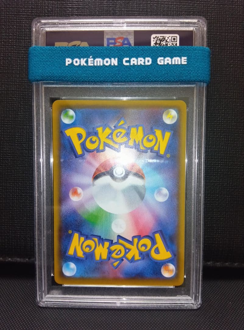 psa10 コルニの気合いSR