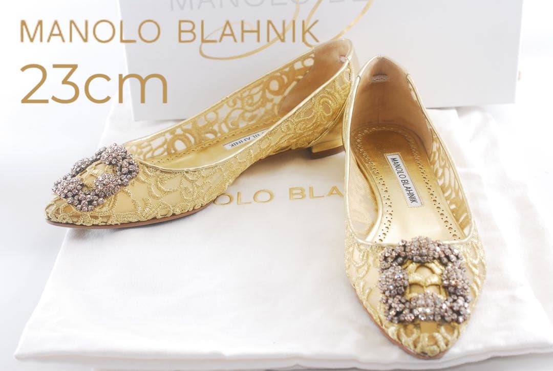 美品 マノロブラニク MANOLO BLAHNIK 23 50周年 ハンギシ