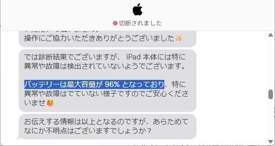 iPad mini 6世代 Wi-Fiモデル 64GB Space Gray