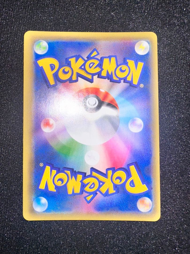 ポケモンカード ナギ SR XY6 エメラルドブレイク 088/078