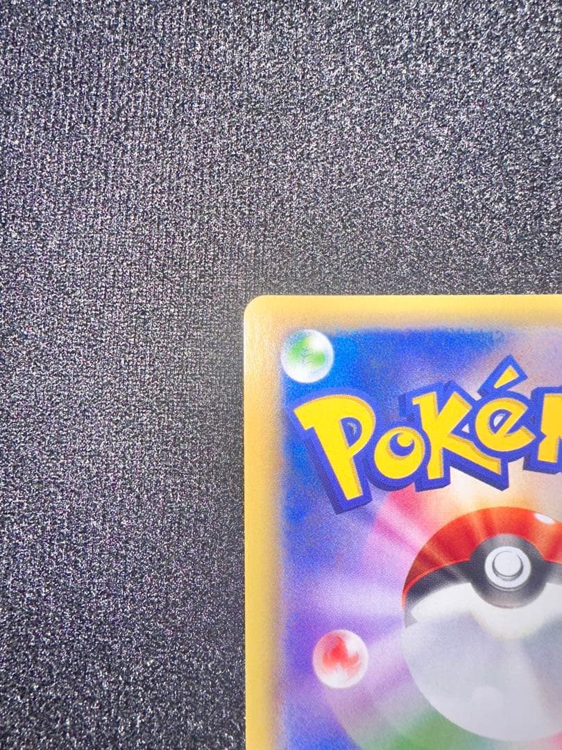 ポケモンカード ナギ SR XY6 エメラルドブレイク 088/078