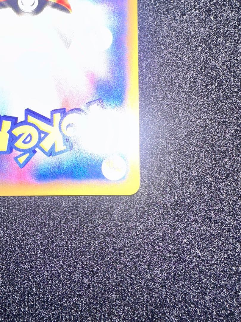 ポケモンカード ナギ SR XY6 エメラルドブレイク 088/078