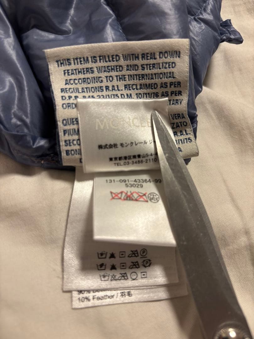 国内正規　MONCLER PATRICK ダウンベスト　モンクレール　パトリック