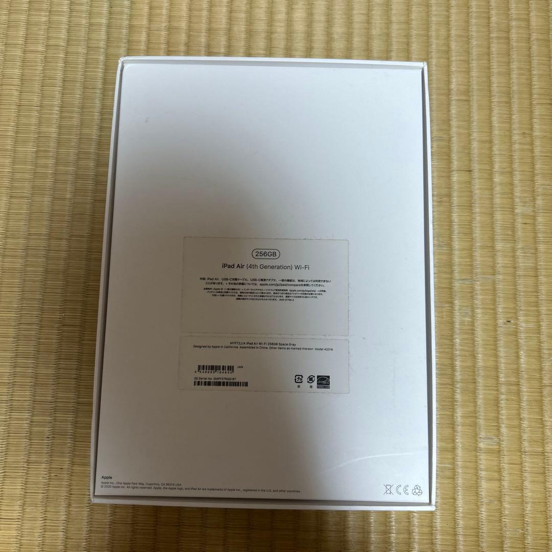 iPad Air 第4世代 256gb wifi キーボードpencil付き