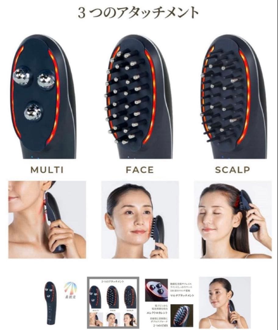 ヤーマン　YA-MAN ヴェーダハイパーリフトブラシ　美顔器　ブラシ