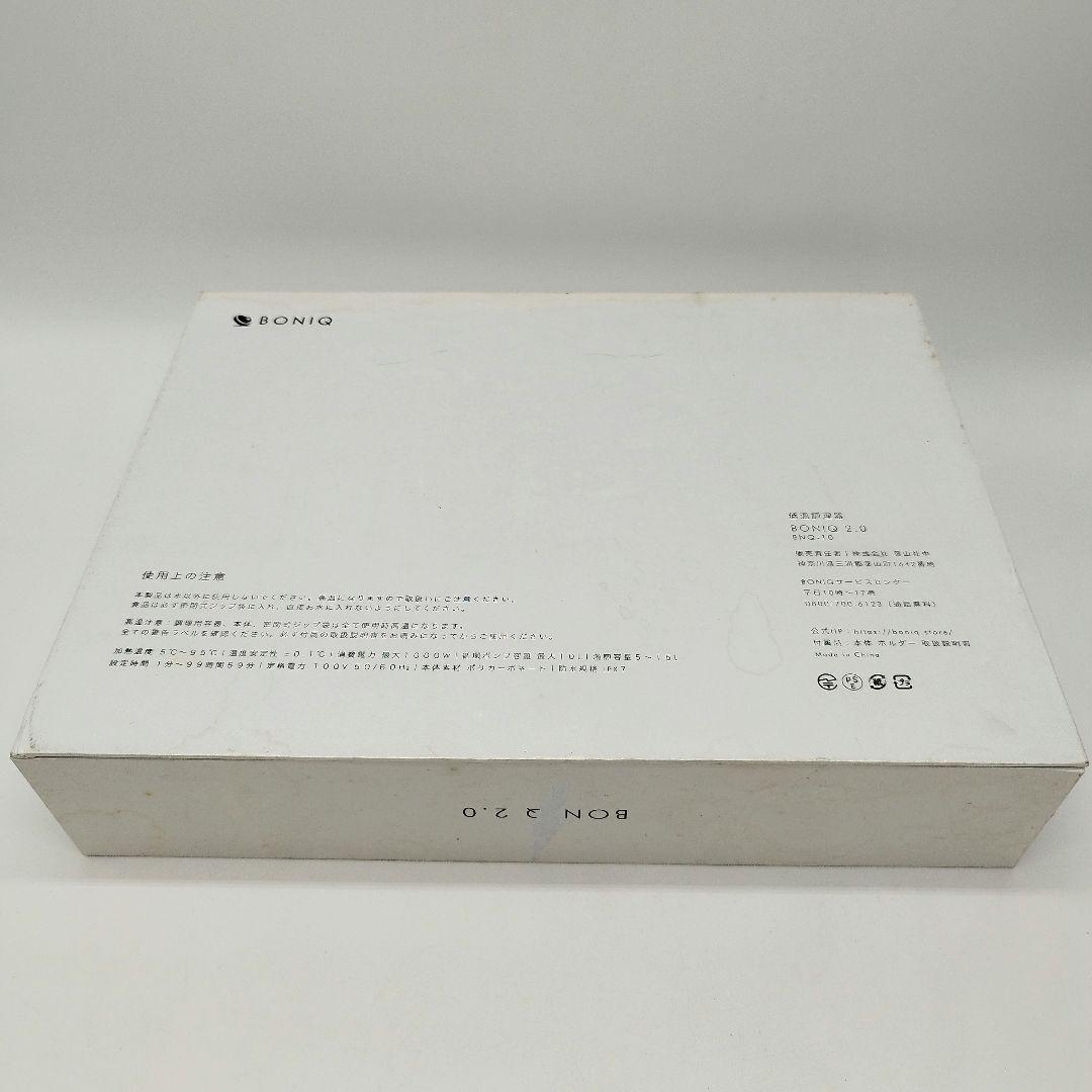 【お試し使用のみ】BONIQ 2.0　ボニーク　低温調理器　電気調理器