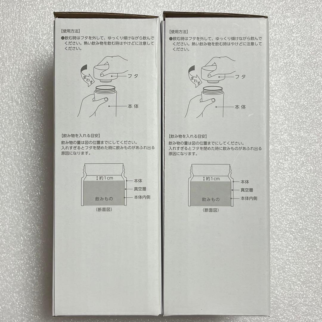 おろちんゆー 水筒 ネイビーブルー ピンク