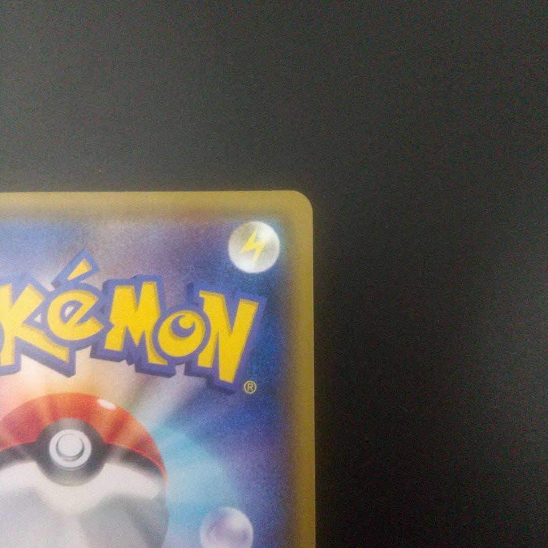 イーブイGX SR SM12a TAG TEAM GXタッグオールスターズ 1…